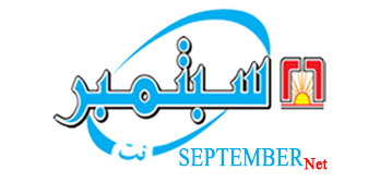 26 September Net